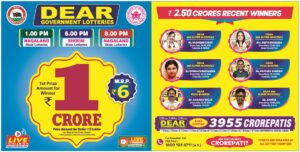 Lottery Sambad Today 31.08.2025 Result